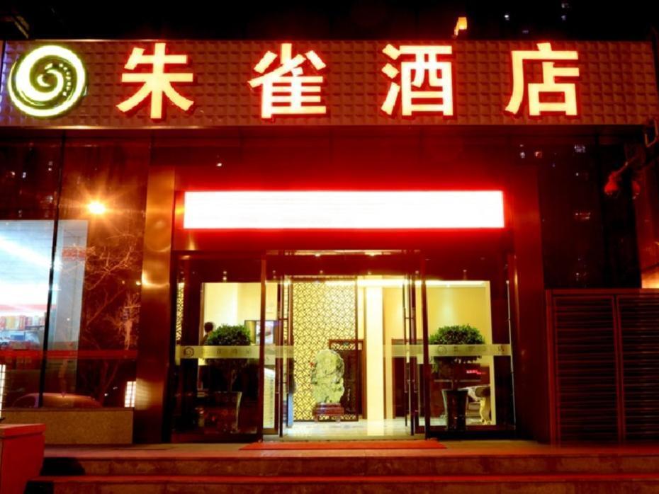 Xian Rosefinch Hotel Eksteriør billede